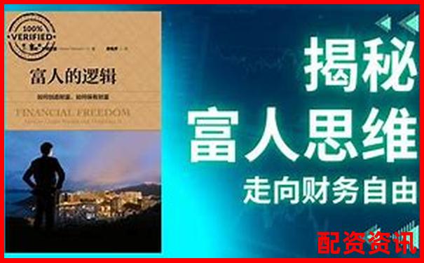 富深所配资幕后掌舵人揭秘 金融杠杆背后的资本大佬-融资融券股票与普通股票区别