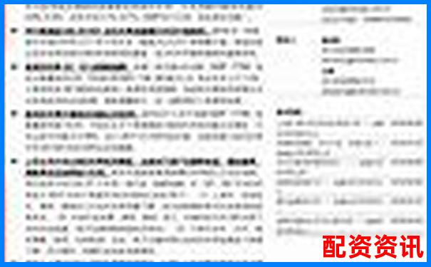 股市杠杆配资实战指南 资金放大策略全解析-现货杠杆是什么意思