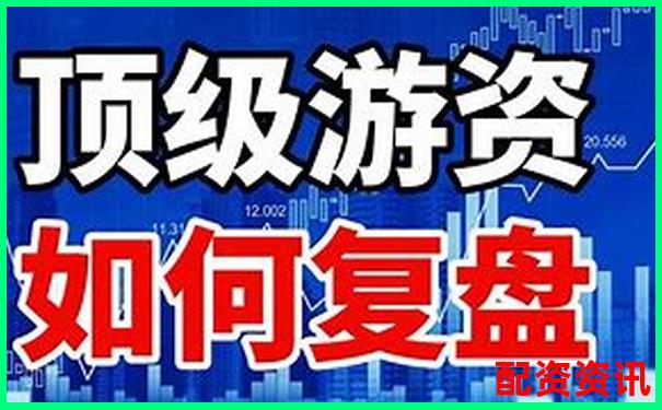 国内实盘配资平台哪家强 这份攻略告诉你如何避坑选对-股票涨了几倍怎么看的