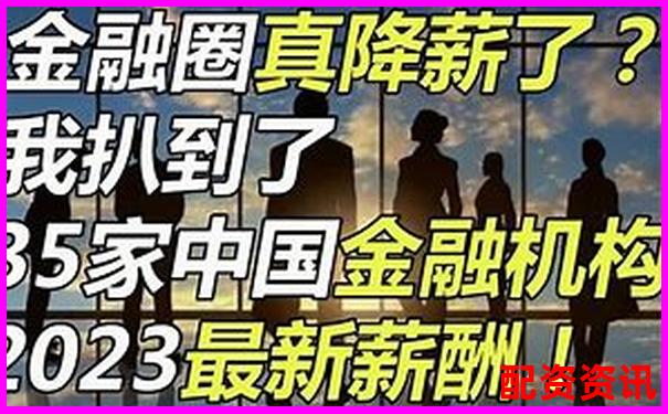 富深所配资幕后掌舵人揭秘 金融杠杆背后的资本大佬-股指期货 几倍杠杆最大