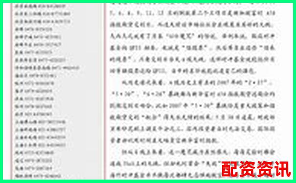 恒汇证券配资可靠吗深度解析杠杆交易风险与机遇-有杠杆的股票交易平台能赚钱吗