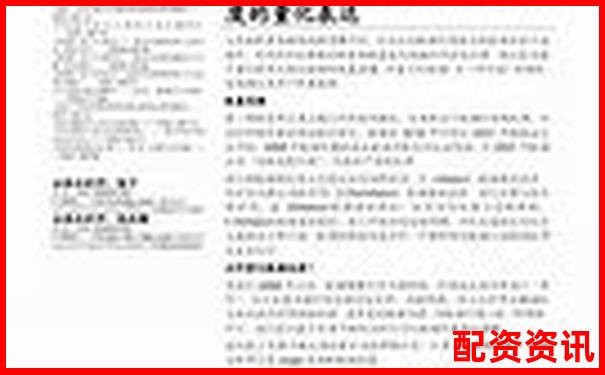 中信证券股票配资比例解析与杠杆投资策略探讨-中签新股一般涨几倍