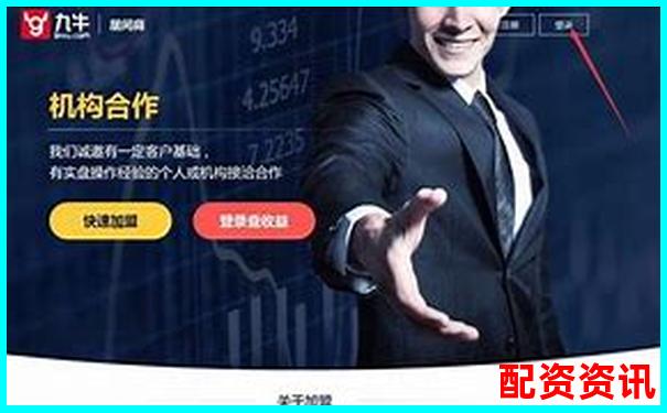 2025年最新股市配资平台排行榜与选择指南-炒股什么平台开户好