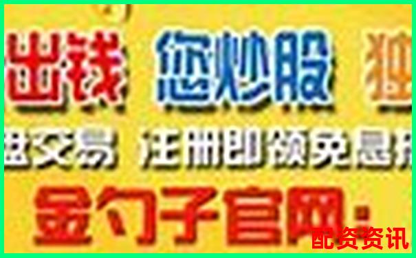 2025年最新股市配资平台排行榜与选择指南-股票融资杠杆最多多少倍