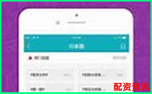 亿盛金融配资怎么样官方APP下载注册入口免费试玩攻略-100倍杠杆亏几个点爆仓合适呢