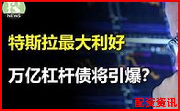杠杆配资app赠送体验金活动真实性大揭秘-期权的杠杆倍数如何计算公式