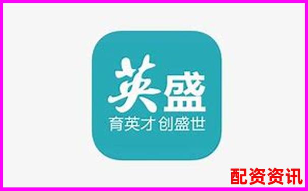 亿盛金融配资怎么样官方APP下载注册入口免费试玩攻略-中国商品期货的杠杆倍数是多少?