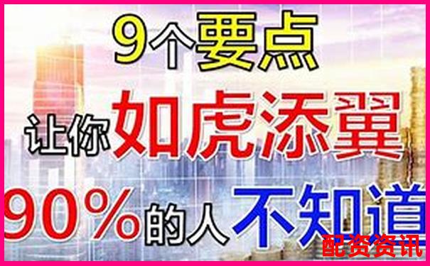 股票配资公司上班安全吗 从业攻略与避坑技巧分享-股票配资虚拟盘诈骗能否追回本金