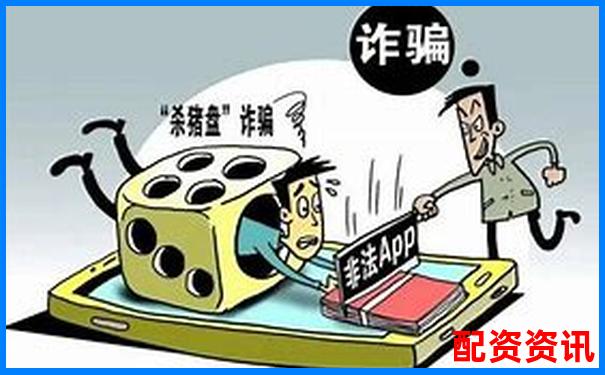 期货配资平台违法举报攻略 教你如何识别与举报非法配资-股指期货几倍杠杆交易怎么算
