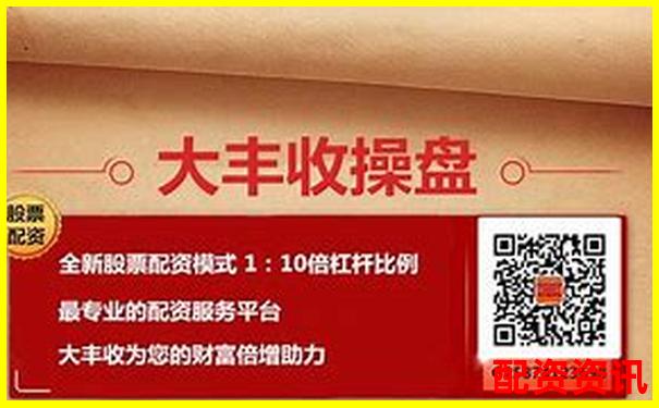 股票配资排行榜单如何选择与评估指南-股票配资网站光控资本简介
