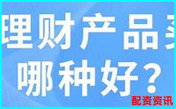 钱程无忧详细体验报告带你看清这款热门理财产品的本质-融资和杠杆是一回事吗