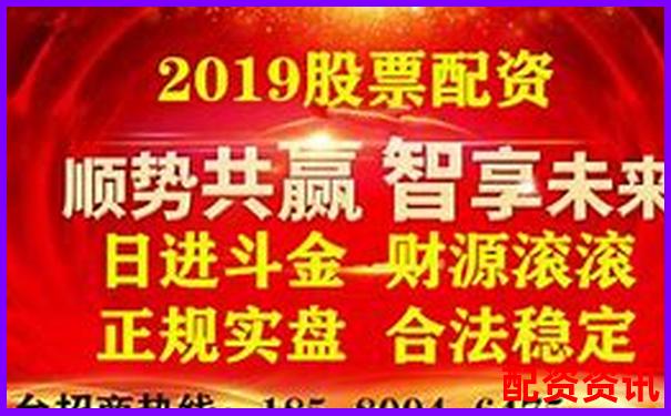 2025年最新股票配资平台推荐与安全选择指南-1类杠杆 2类杠杆 3类杠杆