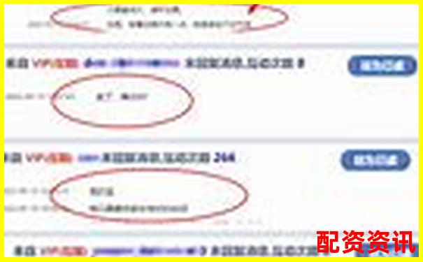 股票配资平台跑路是真的吗 3招教你识别避坑攻略-券商配资最多配多少倍