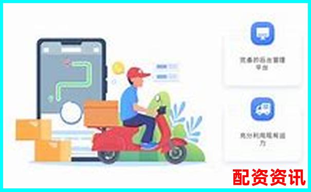 快配宝三个月实测记录聚焦其响应速度与售后服务的优缺点-十倍杠杆炒股骗局是真的吗