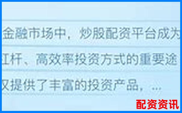 牛壹佰专业股票配资平台助您轻松实现财富增值-杠杆股票是什么意思啊
