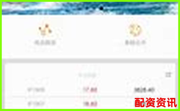 正规配资平台APP下载安装指南及实用操作技巧-全国10大股票配资平台