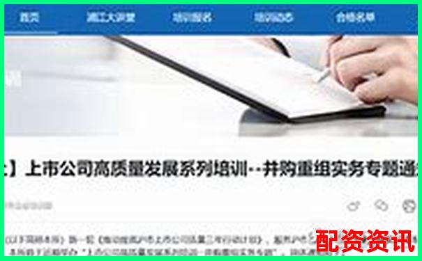 上海股票配资案件最新进展查询APP下载及在线入口攻略-炒股配资官网入口网址