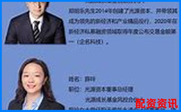 光控资本股票配资平台注册流程详细指南-股票配资平台选择什么