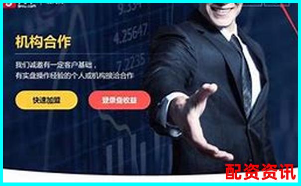 2025年最新正规股票配资平台权威排行榜-万科股价最高时翻了多少倍