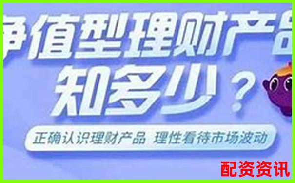 钱程无忧详细体验报告带你看清这款热门理财产品的本质-股票配资立案标准最新版