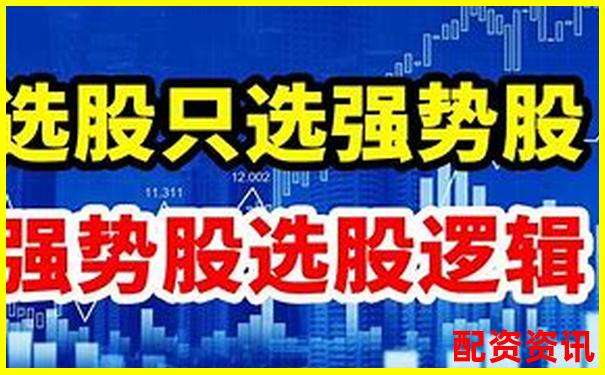 牛股宝专业版评测看智能选股系统如何捕捉潜力牛股-比特币合约100倍杠杆的危害
