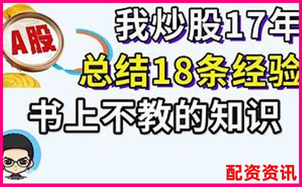 牛金网股票配资是否合法合规解析-一只股票翻倍需要几个涨停的股票