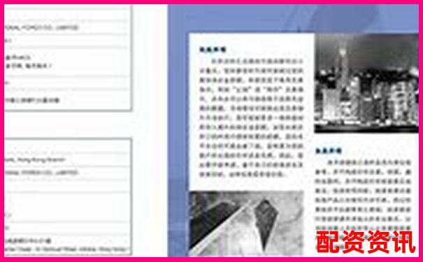 杠杆配资实盘交易数据查询与操作指南-股票杠杆最高几倍怎么算收益的呢视频讲解