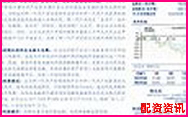 赢时胜配资三大核心功能实测对比及长期使用效果追踪-做股票配资违法吗知乎