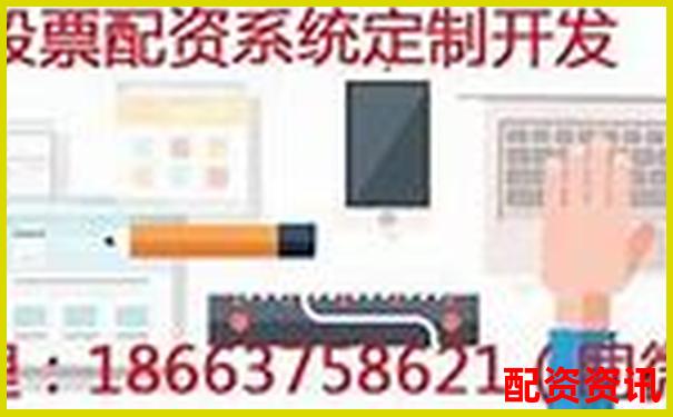深度实测乐配资平台从开户到交易的完整流程体验报告-股票资金杠杆计算公式