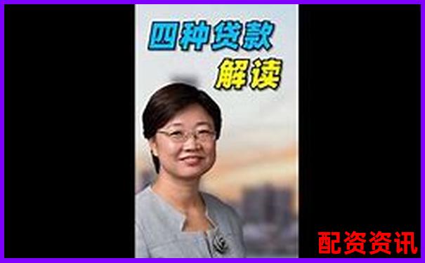 快来金融配资靠谱吗 这份真实体验告诉你答案-炒股配资平台的首选策略
