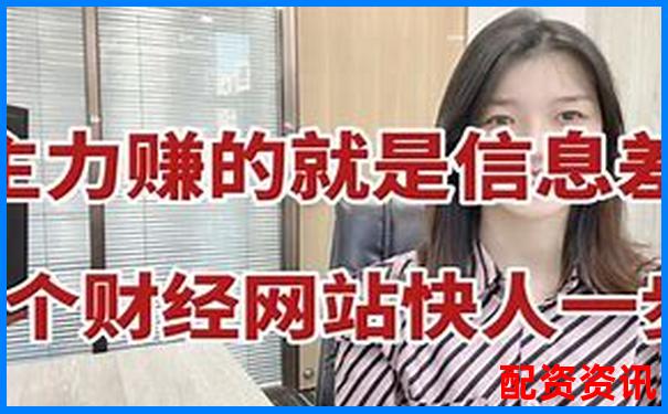 网上炒股配资平台网址大全及正规渠道推荐-股票杠杆最多多少倍