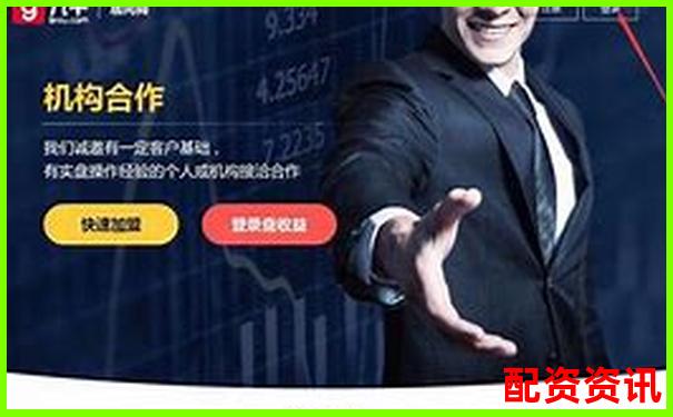 股票配资排名解析如何评估平台优劣与安全性-什么叫炒股杠杆的概念