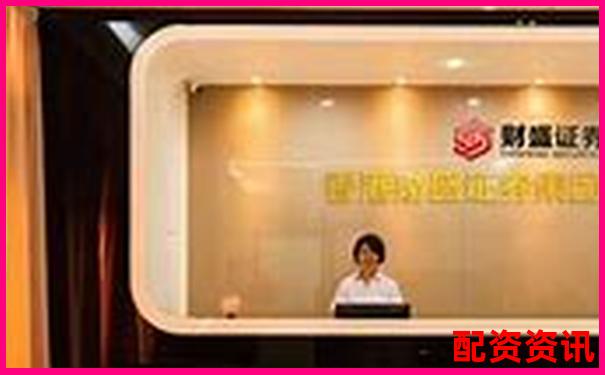天天配资2025最新版评测十项数据揭示平台真实水平-股票配资门户平台有哪些软件