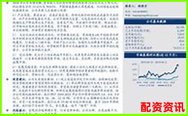 快盈策略深度实测报告从收益稳定性到用户体验全解析 快盈策略深度实测报告从收益稳定性到用户体验全解析