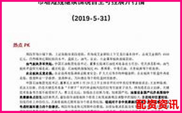 恒汇证券配资可靠吗深度解析杠杆交易风险与机遇-10倍杠杆炒股是什么意思