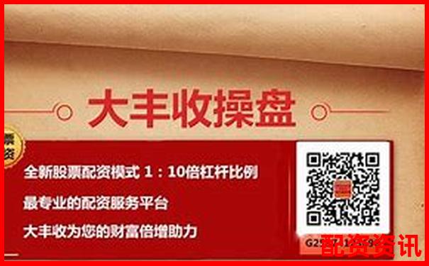 股票配资软件推荐及实用操作攻略分享-一百倍杠杆亏多少会爆仓股票呢知乎