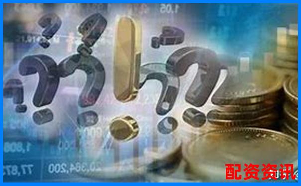 牛金网股票配资是否合法合规解析-配资炒股官网注册平台