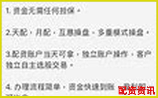网上股票配资平台专业杠杆投资理财服务网-十大股票杠杆公司排名