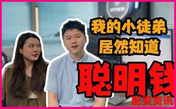新手必看牛达人配资的智能交易系统与人工客服双评测-中国股票配资公司排名