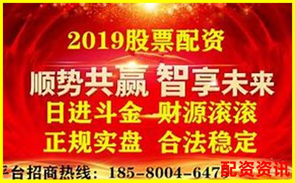国内正规股票配资平台网址大全及开户指南-长城军工可能涨100倍的股票