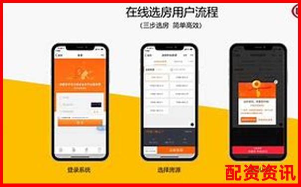 深度实测乐配资平台从开户到交易的完整流程体验报告-融资杠杆怎么解释的