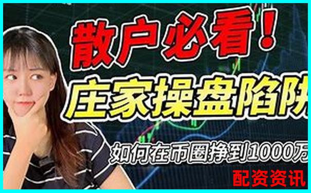深度实测牛操盘宝这款理财工具到底能否实现稳定盈利-股价涨了十倍 资金翻了多少倍啊知乎