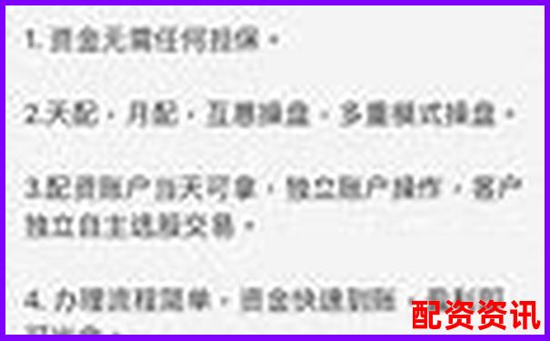 牛壹佰专业股票配资平台助您轻松实现财富增值-专业股票配资平台官网