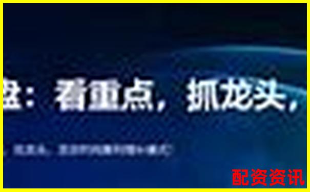 全面拆解牛操盘网五大核心功能看看它如何助力投资者盈利-配资炒股平台排名榜