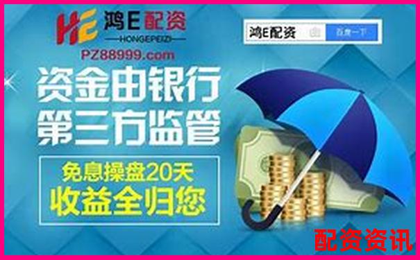 配资平台查询官网网址是什么 新手必看配资攻略技巧-股票加杠杆门槛怎么算