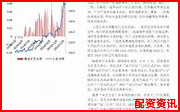 恒汇证券配资可靠吗深度解析杠杆交易风险与机遇-股票杠杆资金的优势包括