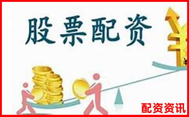 股票配资需要什么资质 杠杆交易必备合规条件解析