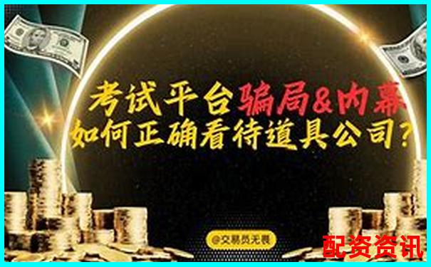 深度实测乐配资平台从开户到交易的完整流程体验报告-市盈率低于5倍的股票