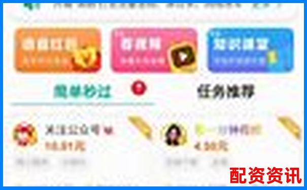 配资平台哪个好一点 官方下载APP入口免费试玩注册-股票涨一倍赚多少钱啊