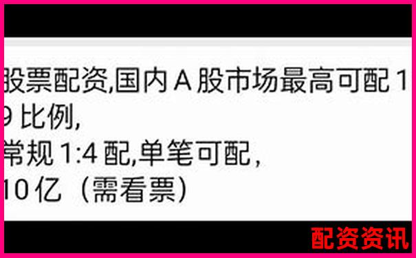 股票配资平台前十强有哪些 哪家更值得信赖 股票配资平台前十强有哪些 哪家更值得信赖